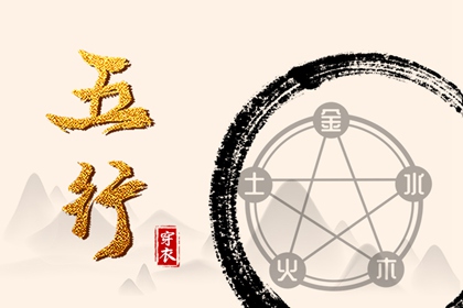 起名择日_测五行取名_火命取名忌用字_赋取名女孩_取名字谭男孩
